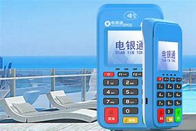 西陵公司POS机